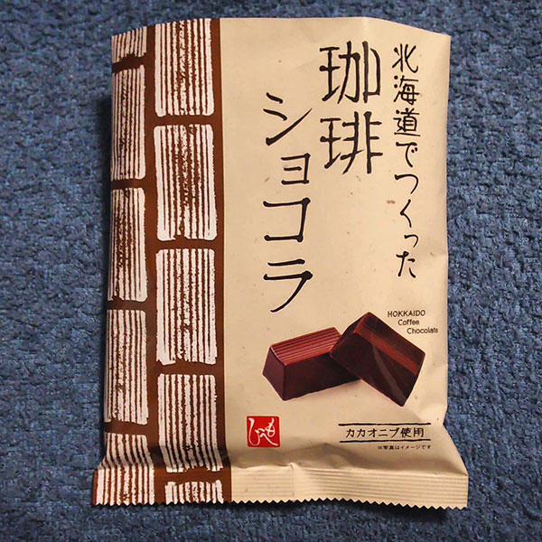 珈琲チョコ